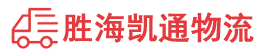 潮州到满城区物流公司